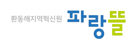 파랑뜰 로고